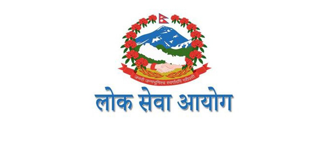 लोकसेवा आयोगले समयानुकूल जनशक्ति व्यवस्थापनमा सुधार गर्ने
