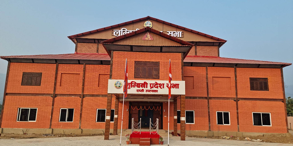 माओवादीद्वारा लुम्बिनी प्रदेश सरकारलाई दिएको समर्थन फिर्ता
