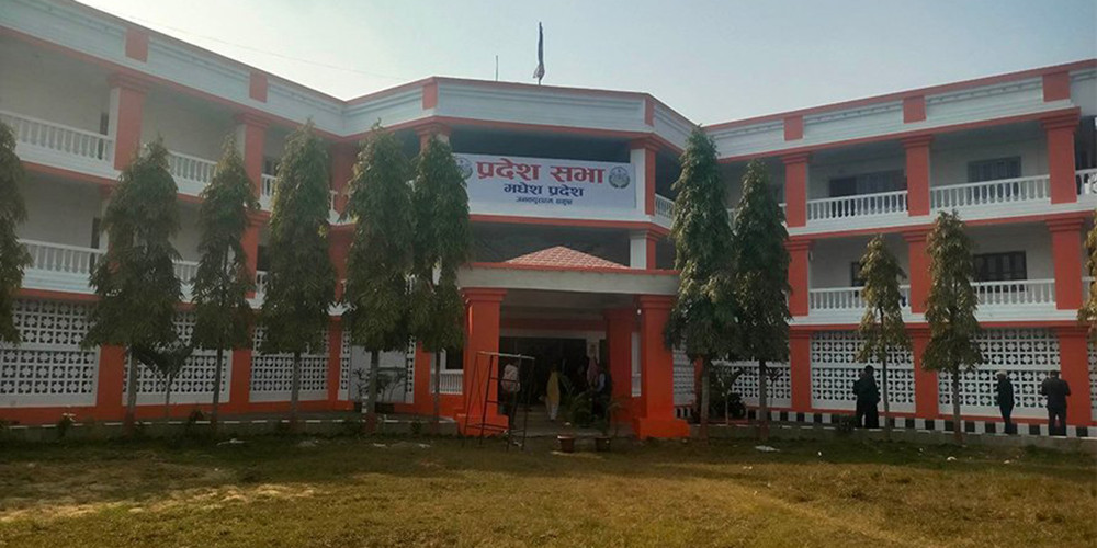 सरकारले बिजनेस नदिँदा दुई महिनादेखि प्रदेशसभा बैठक बस्न सकेन