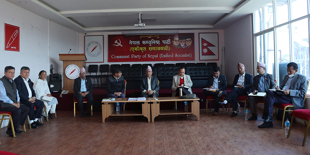 केन्द्रीय कमिटी बनाउन जुट्यो समाजवादी 