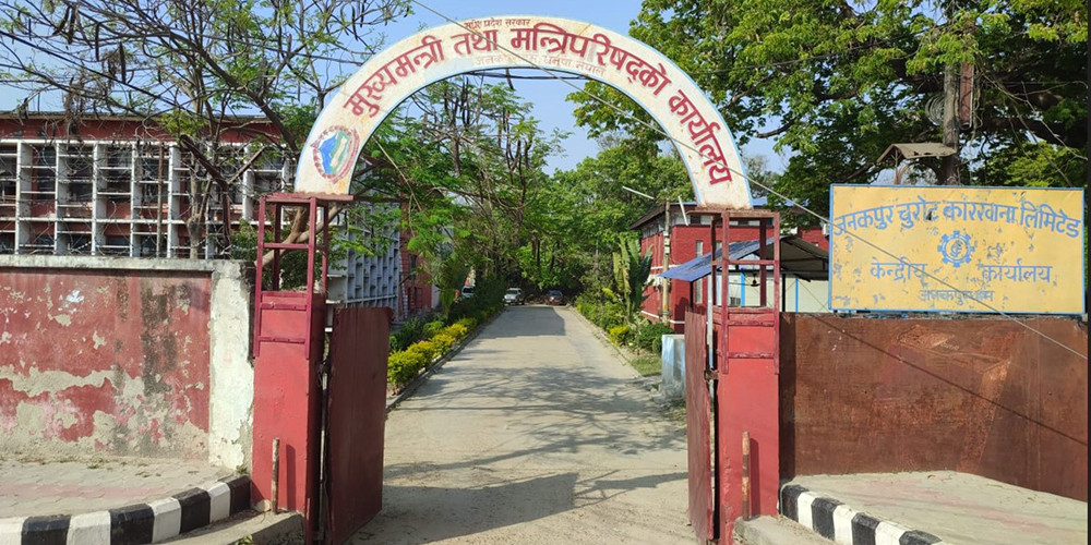 मधेश सरकारबाट माओवादी र एकीकृत समाजवादी बाहिरिँदै