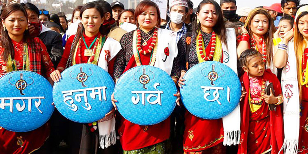 आज मगर एकता दिवस मनाइँदै