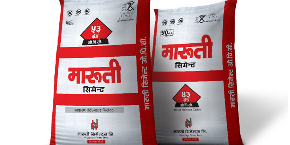 मारुती सिमेन्ट बन्यो ५३ ग्रेडको ओपीसी सिमेन्ट