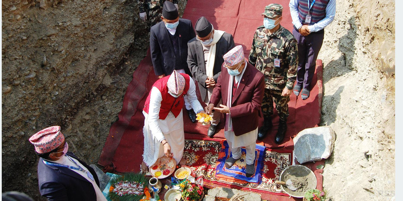 राष्ट्रिय एकताका साथ अघि बढ्न प्रधानमन्त्रीको आग्रह 