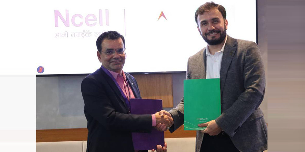 नबिल बैंक र एनसेलबीच डिजिटल कारोबार सम्बन्धी सम्झौता 