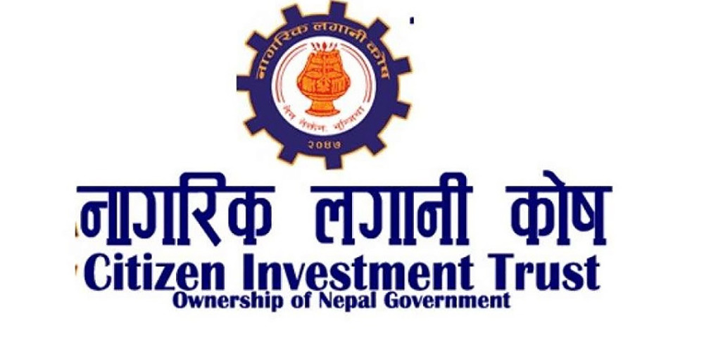 नागरिक लगानीकोषको लगानी एक खर्ब ७२ अर्ब