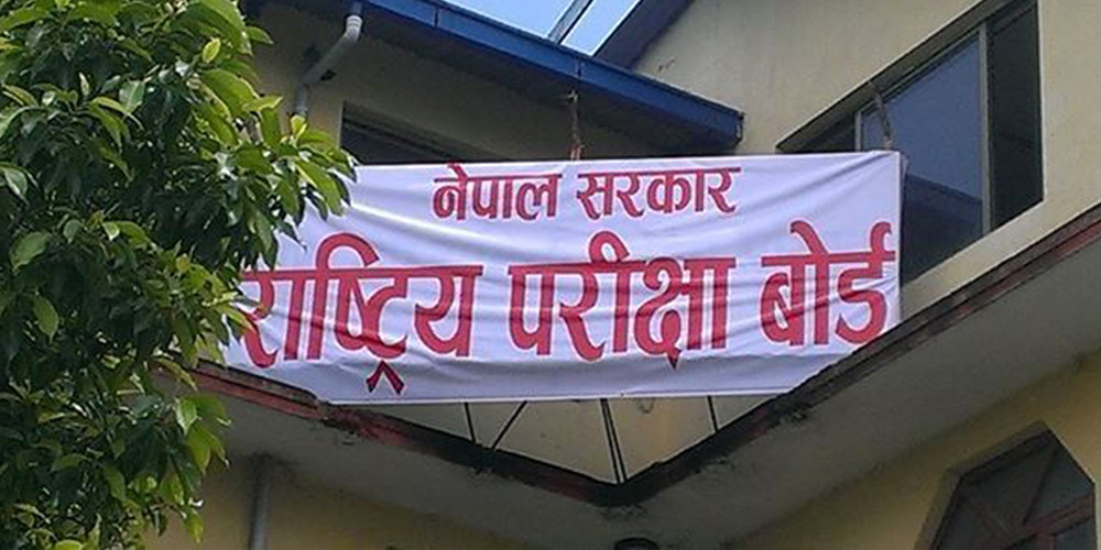 कक्षा १२ को परीक्षामा ५२ प्रतिशत विद्यार्थी उत्तीर्ण