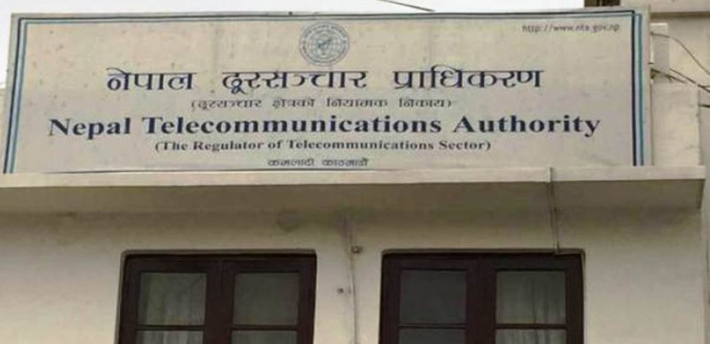 दूरसञ्चार सेवाको गुणस्तर परीक्षण गर्दै प्राधिकरण 