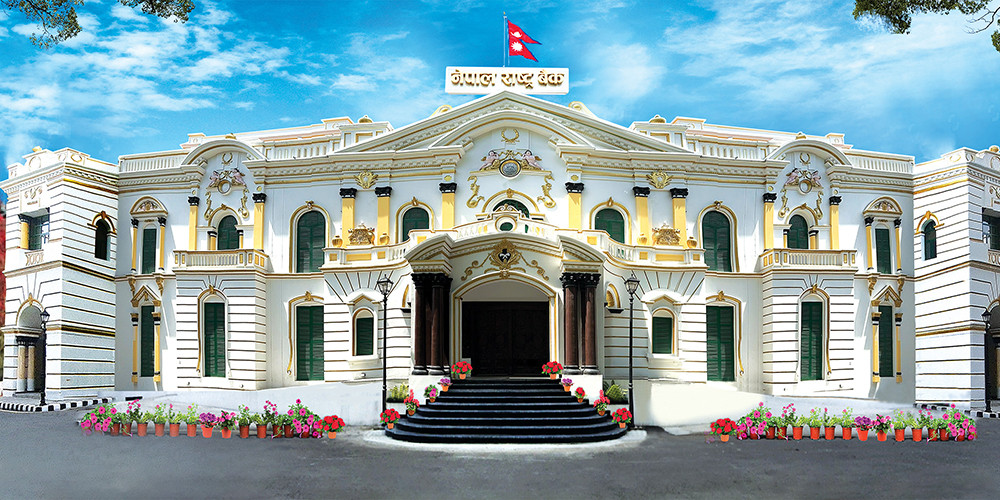 राष्ट्रिय परिचयपत्रका आधारमा खाता खोल्ने व्यवस्था गर्न केन्द्रीय बैंकको निर्देशन 