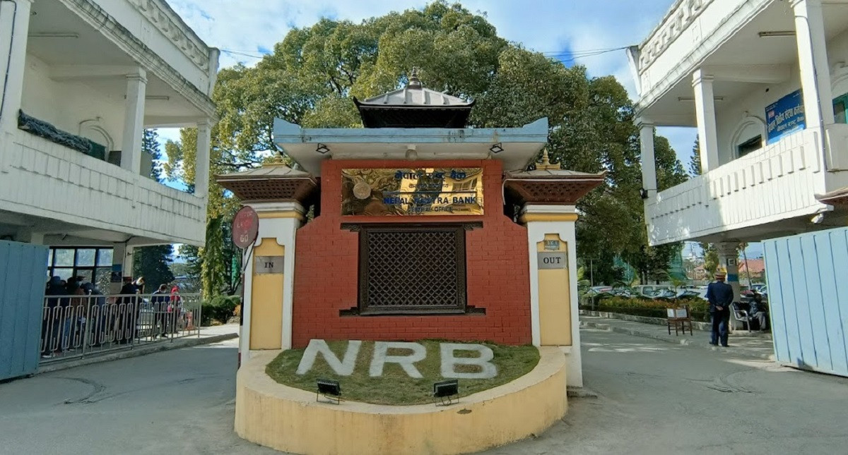 मौद्रिक नीति शुक्रबार सार्वजनिक गर्ने तयारी