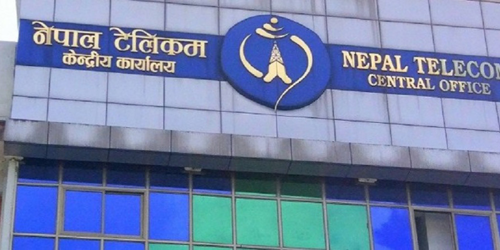 नेपाल टेलिकमले कमायो एक वर्षमा सवा ६ अर्ब नाफा