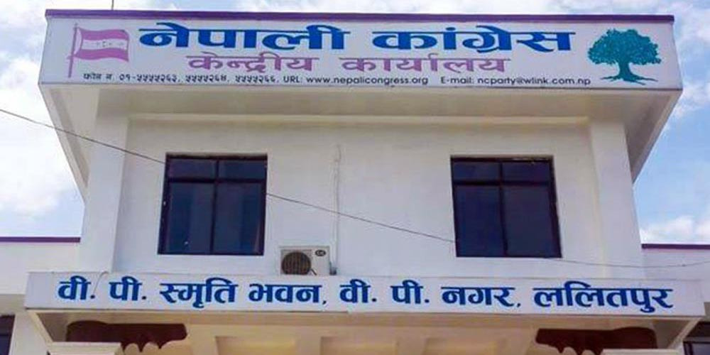 कांग्रेस कार्यसम्पादन समितिको बैठक बस्दै