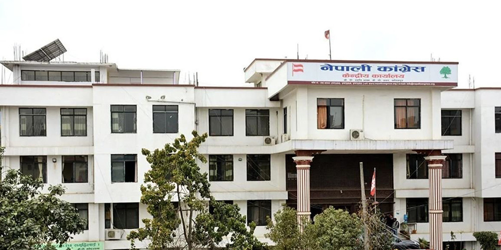 नेपाली कांग्रेसको चियापान आज, एमालेको चियापान सर्‍यो