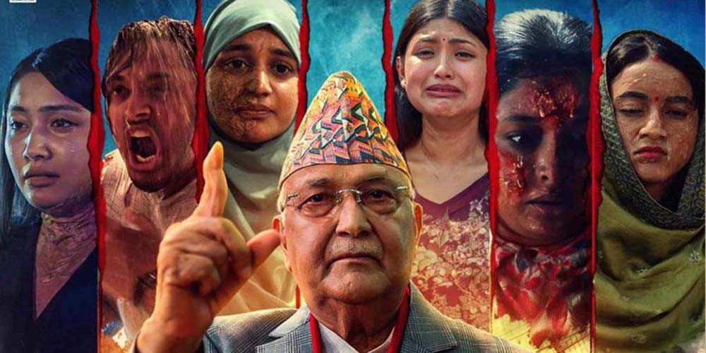 'नमेटिने घाउ' को फर्स्टलुक पोस्टर सार्वजनिक