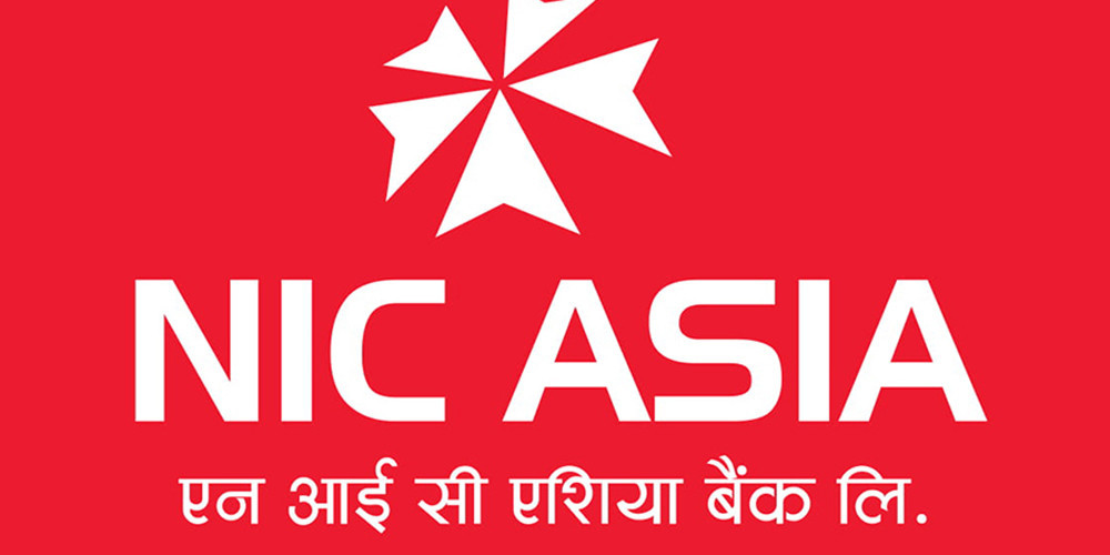 स्थायी लेखा नम्बर अद्यावधिक गर्न एनआईसी एसिया बैंकको अनुरोध 