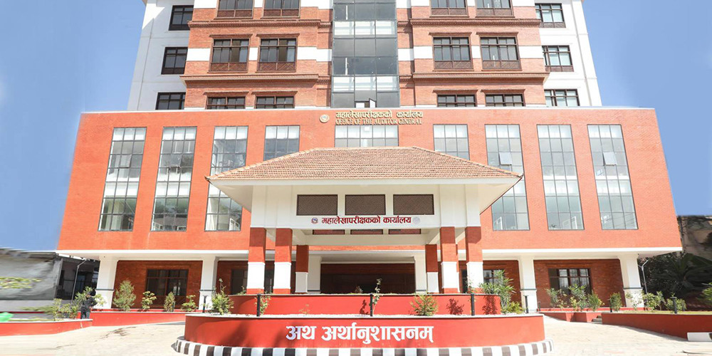 गत वर्ष सरकारको १४ खर्ब बजेट खर्चमा साढे २१ अर्ब बेरुजु 