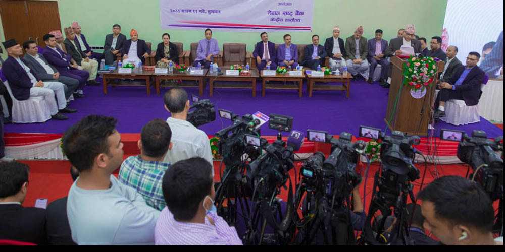 मौद्रिक नीतिः वैदेशिक रोजगारमा जानेलाई बिनाधितो ऋण उपलब्ध गराइने