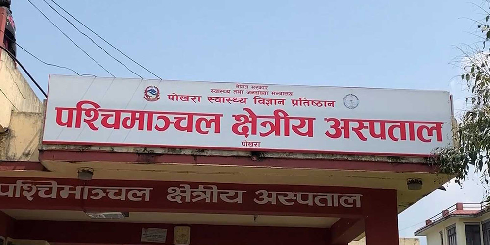 एक घण्टा अक्सिजन आपूर्ति बन्द हुँदा सात बिरामीको निधन