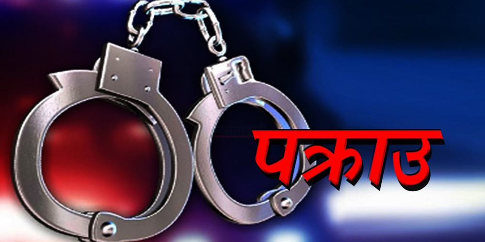 श्रीलङ्कामा ६ दिनमा १० हजारभन्दा बढी अपराधी पक्राउ