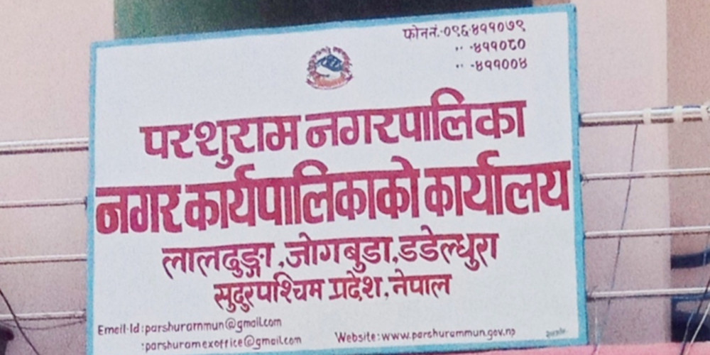 उच्चशिक्षा अध्ययन गर्न नगरपालिकाले कर्जा दिने