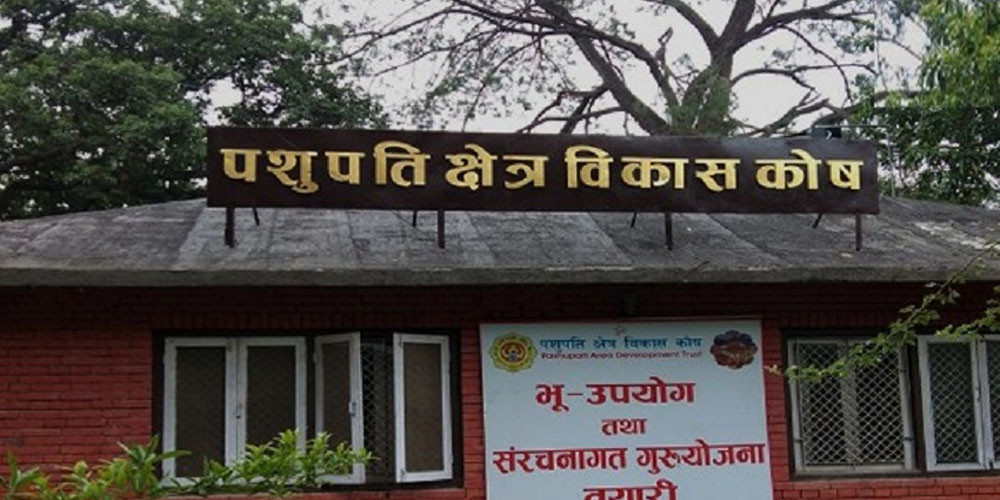 पशुपति विकास कोषबाट एक सय बढी सल्लाहकार खारेज