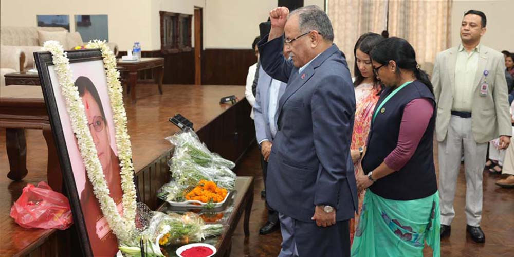 सीता दाहालको स्मरणमा श्रद्धाञ्जली कार्यक्रम