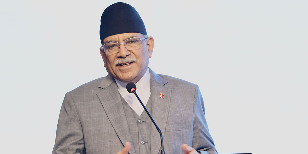निजी क्षेत्रको सहकार्यबिना देशको आर्थिक समृद्धि हुन सक्दैनः प्रधानमन्त्री दाहाल