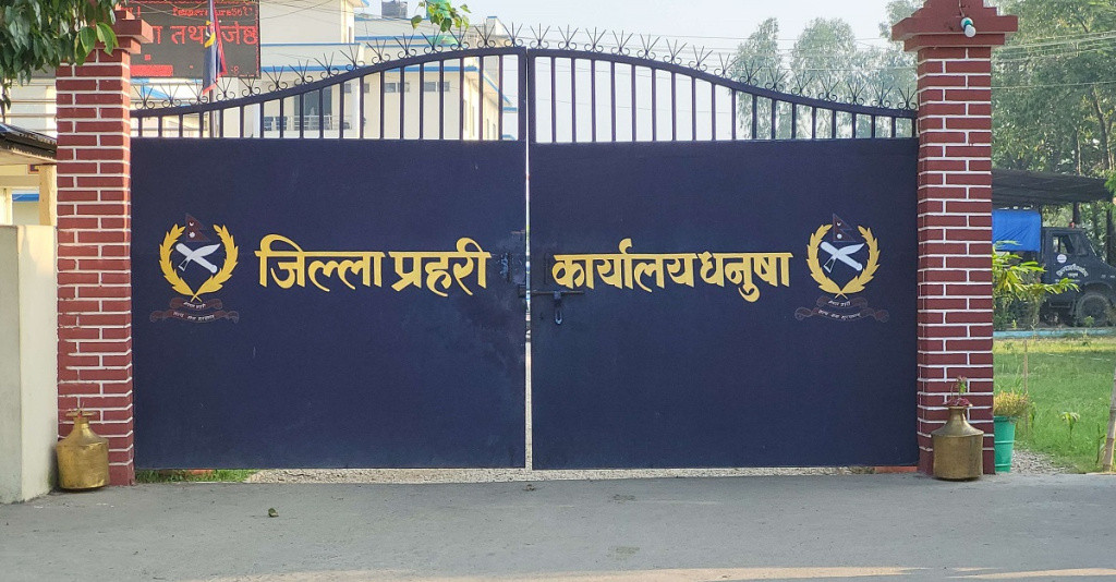 धनुषा प्रहरीको हिरासतबाट भागेका ४ जना थुनुवा पक्राउ