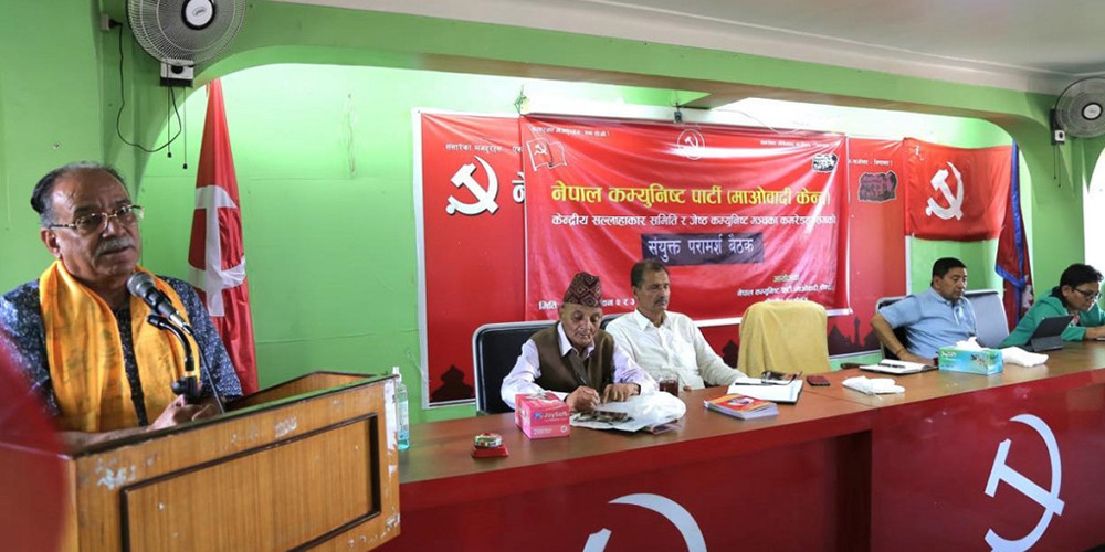 देशका लागि केही गर्ने त माओवादी नै रहेछ भन्ने जनताले बुझ्न थालेका छन्: प्रचण्ड