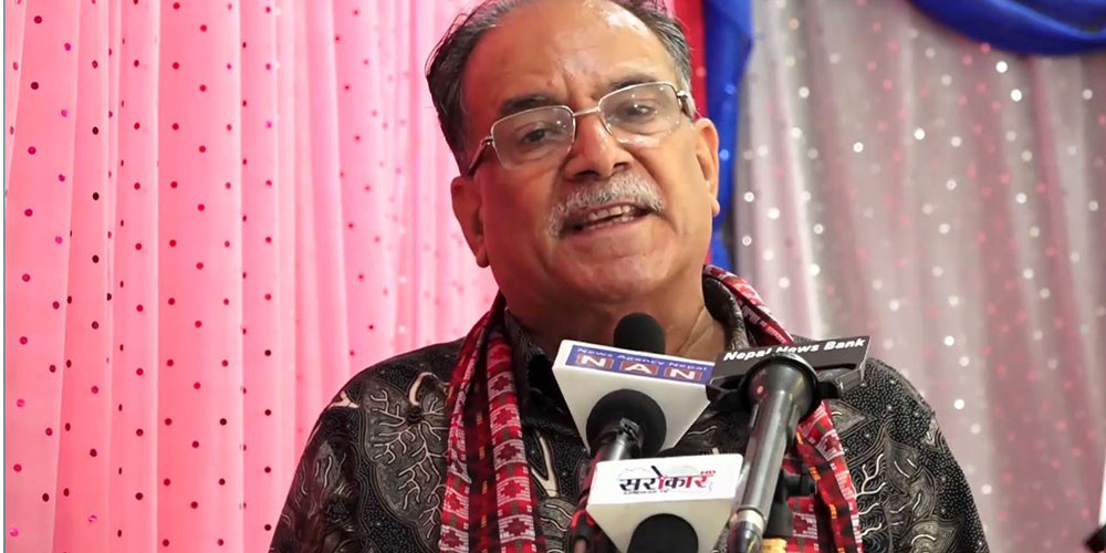 सङ्घीय संसद्को निर्वाचनको मिति केही दिनमै घोषणा हुन्छ : अध्यक्ष दाहाल