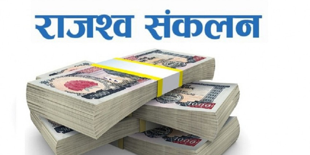 पथलैयामा राजस्व चुहावटका घटना बढे