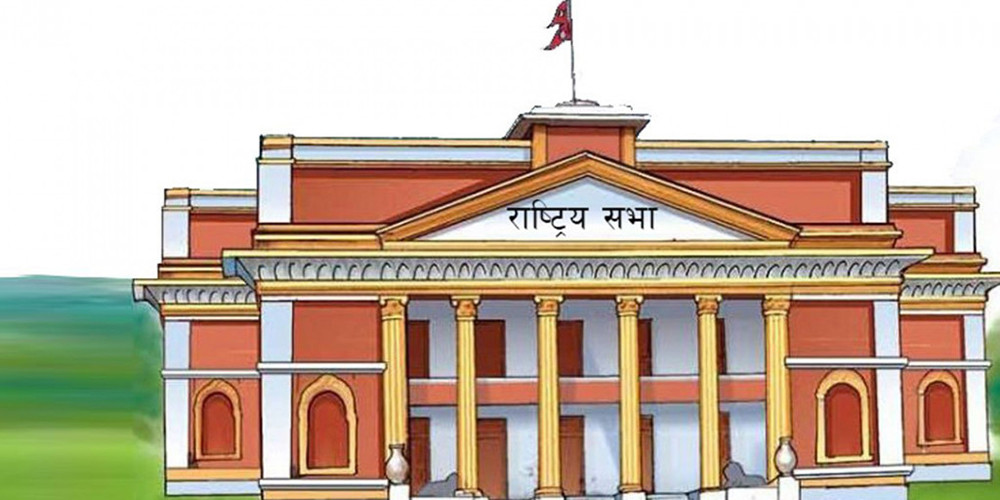राष्ट्रियसभाको बैठक स्थगित