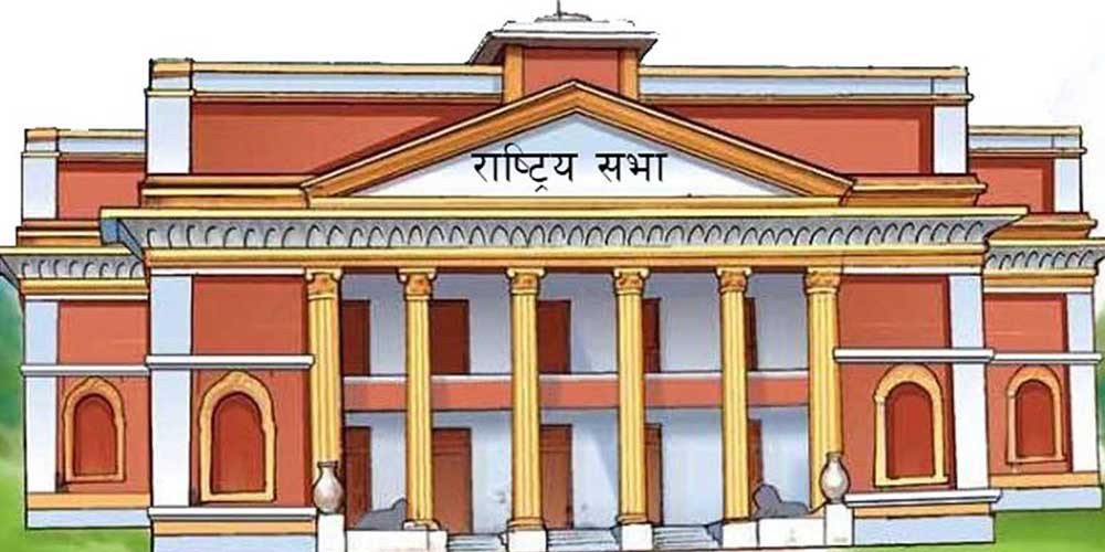 राष्ट्रियसभा अध्यक्षसहित २० सांसद आजबाट बिदा हुँदै