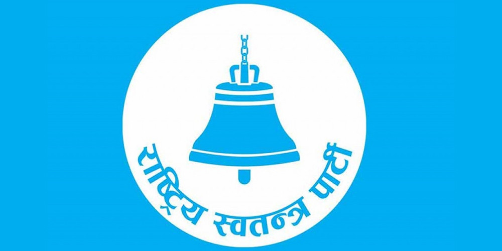 चितवनमा ७ हजार र काठमाडौंमा ५ हजारभन्दा बढी सदस्यता वितरण