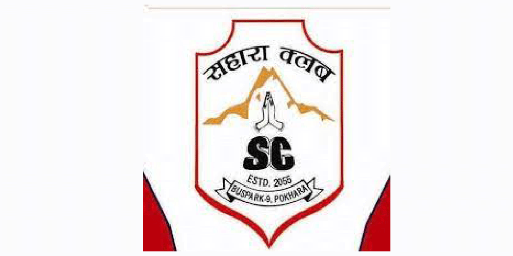 सहारा क्लबलाई वर्ष उत्कृष्ट खेल सङ्घ अवार्ड