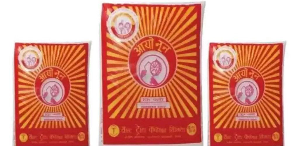 मुगुमा नूनको कोटा बढाउन माग