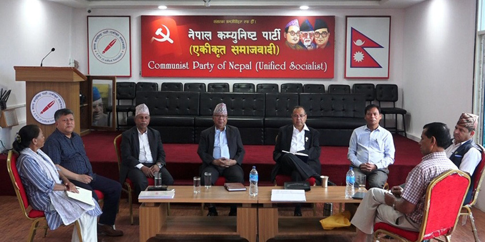 नेकपा एसको १८ बुँदे प्रस्ताव- गृहमन्त्रीमाथि छानबिन समिति गठनदेखि विपिन जोशीलाई फिर्ता ल्याउनेसम्म