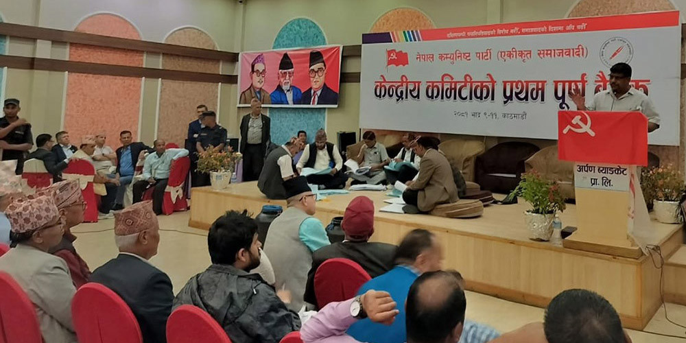 समाजवादी पदाधिकारी निर्वाचन : १८ केन्द्रीय पदाधिकारी चयन 