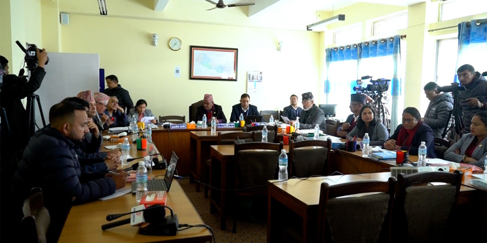 संघीय संसद् अन्तरगत चार समितिको बैठक बस्दै