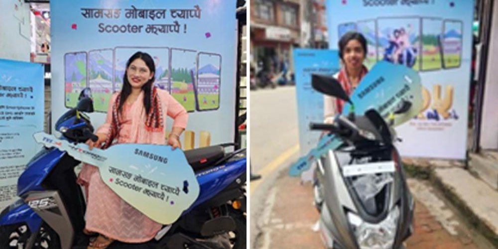 सामसङको दशैं लक्षित योजना : ९ जनाले जिते स्कुटर