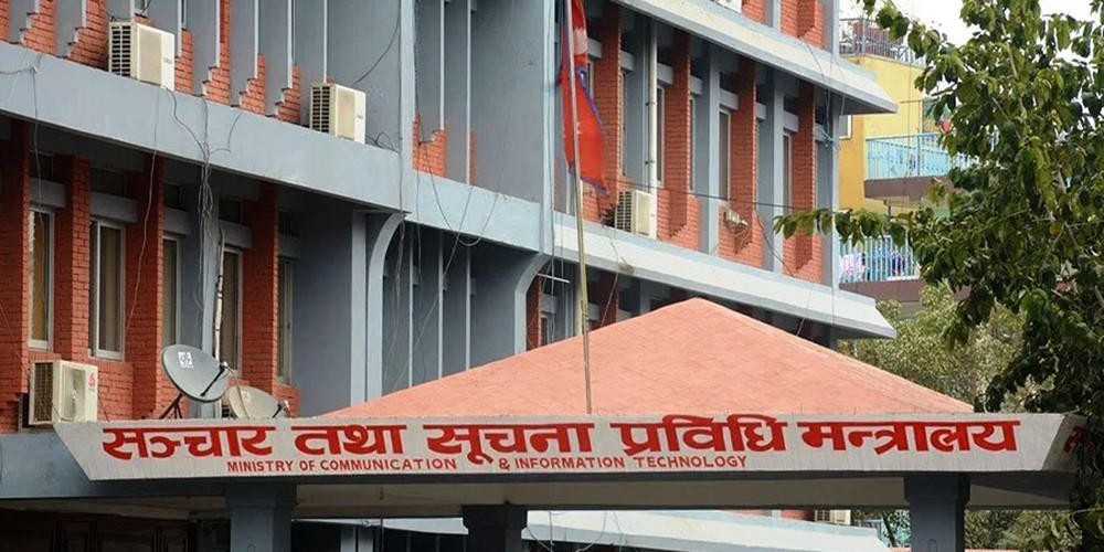 सामाजिक सञ्जाल नियमनसम्बन्धी विधेयकमा मन्त्रालयले माग्यो सुझाव