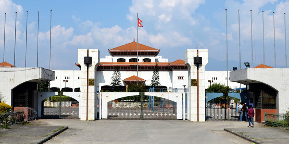 सङ्घीय संसद् अधिवेशन आजदेखि