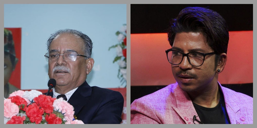 प्रकाश सपुतको ‘पिर’ लाई लिएर उत्तेजित नहुन पार्टीपंक्तिलाई प्रचण्डको अपिल