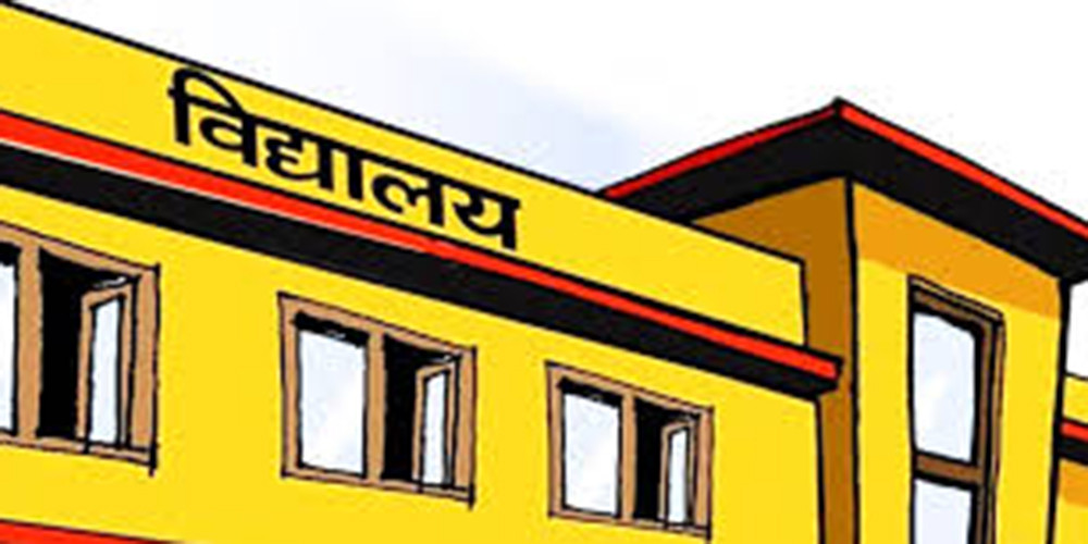 अत्यधिक गर्मीले पठनपाठन बन्द
