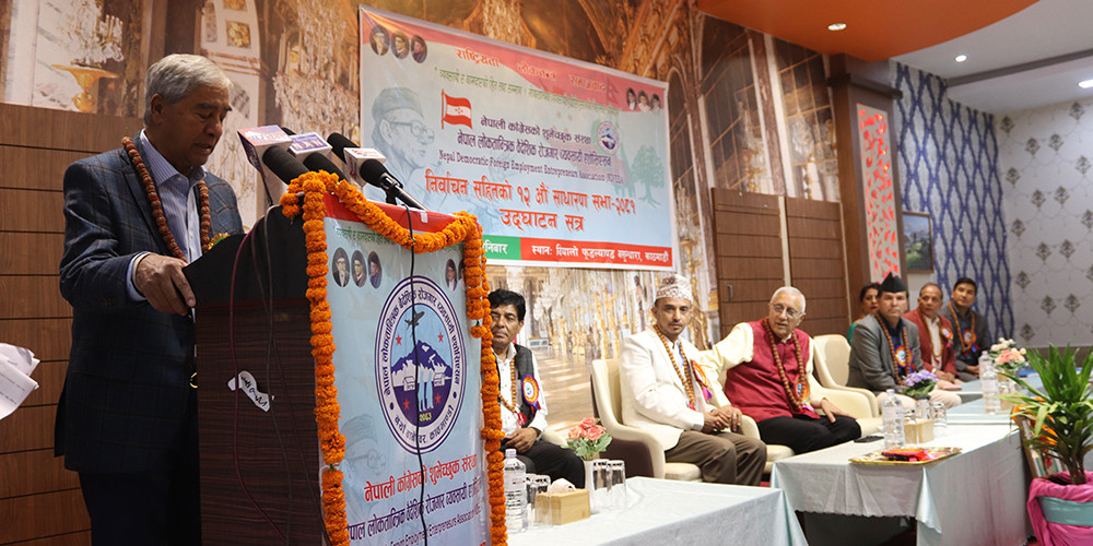 वैदेशिक रोजगारीमा गएकाको अधिकार सुरक्षित गर्नुपर्नेमा जोड