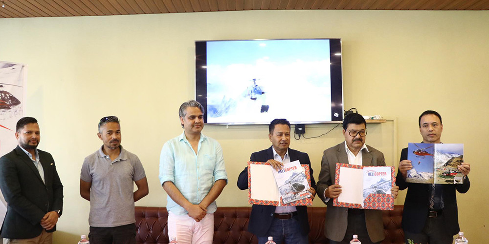 हेलिकप्टर सेवालाई प्रभावकारी बनाइने
