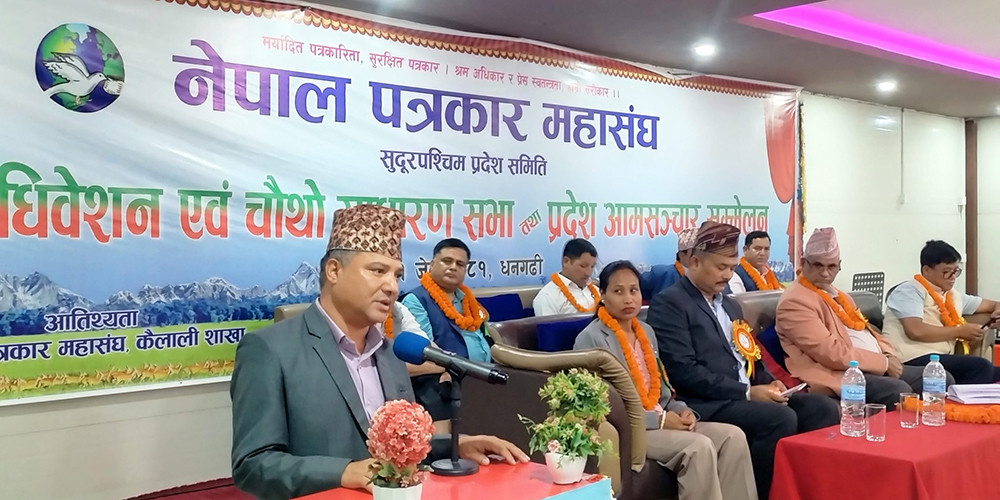 आमसञ्चार नीति चाँडै ल्याउने तयारीमा प्रदेश सरकार लागिरहेको छ : मुख्यमन्त्री सोडारी