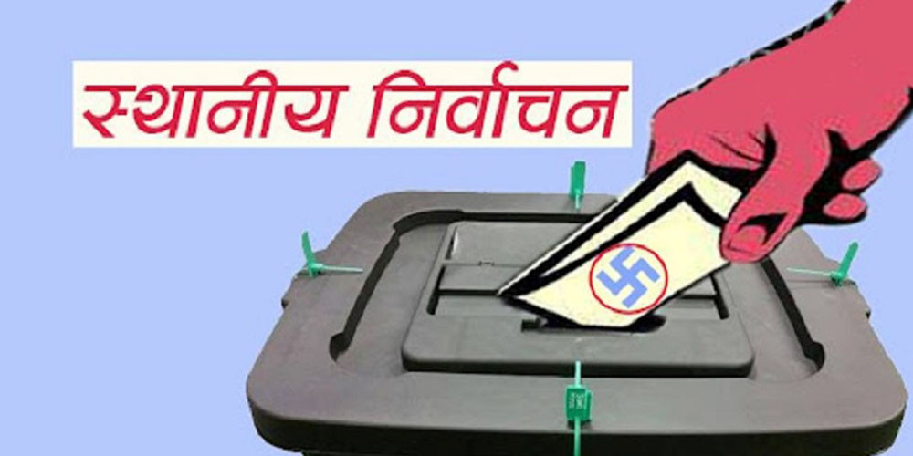 महोत्तरीका बहालवाला सबै स्थानीय तहका प्रमुख तथा अध्यक्षले चुनाव लड्ने