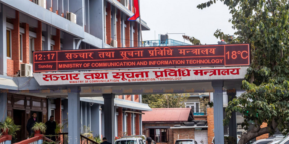 सामाजिक सञ्जाल नियमनका लागि मस्यौदा तयार