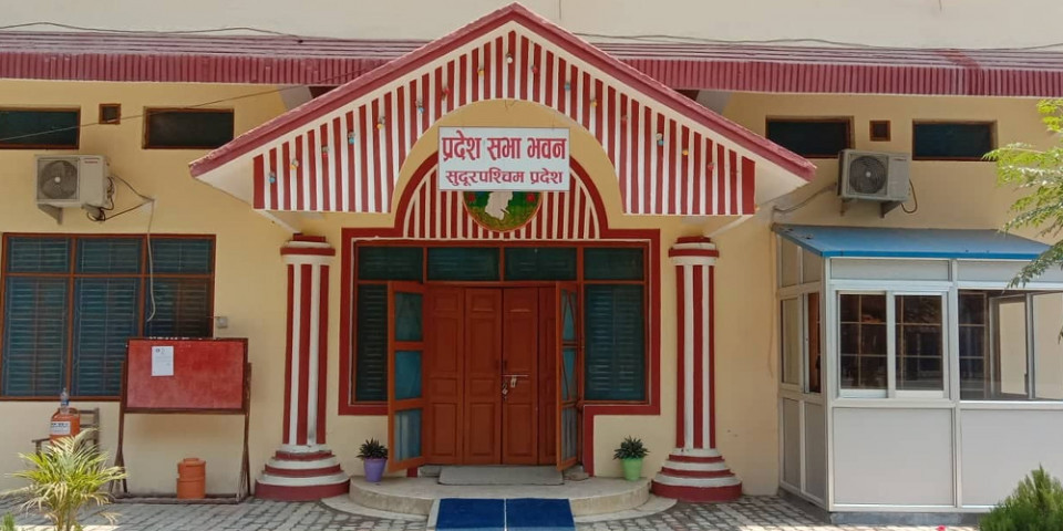 सुदूरपश्चिम प्रदेशसभा बैठक बोलाउने तयारी